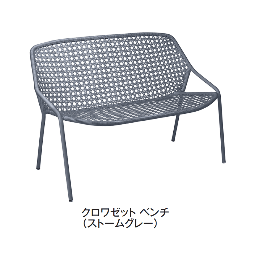 タカショーの「クロワゼット」のサブ画像2