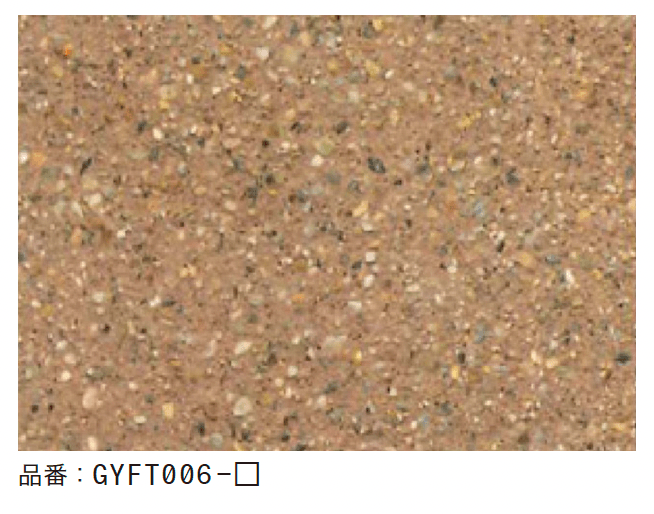 ゆとりの「ゆとりたたき(三和土)」のサブ画像8