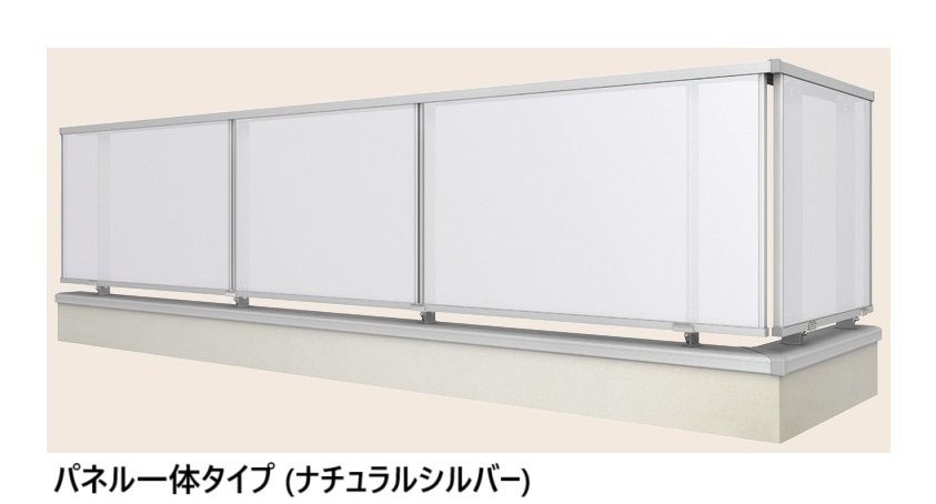 LIXILの「ベランダ手すり モダンパネル(パネルスタイル)【2024年版】」のサブ画像6