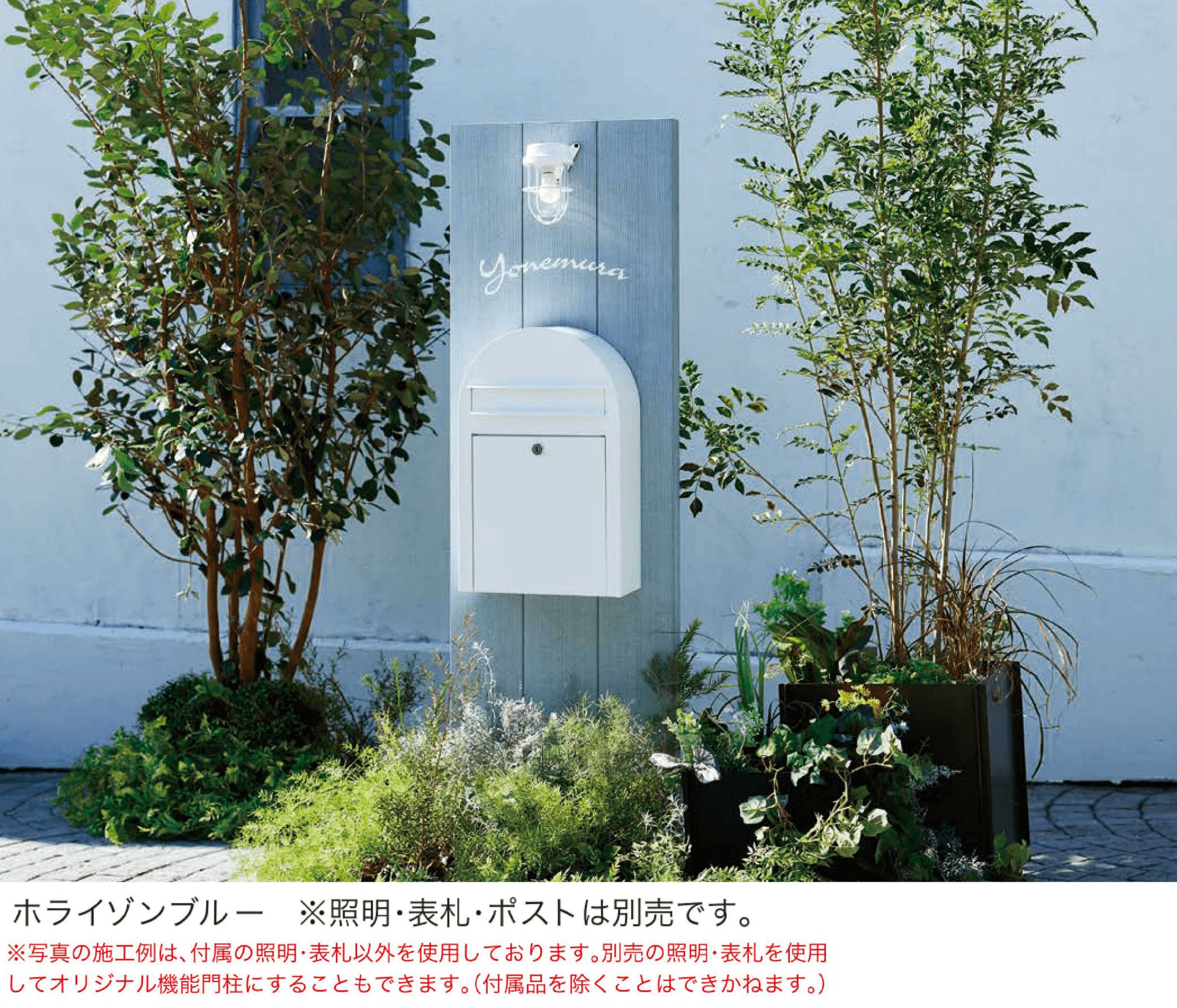 セキスイデザインワークスの「システムウッディ2」