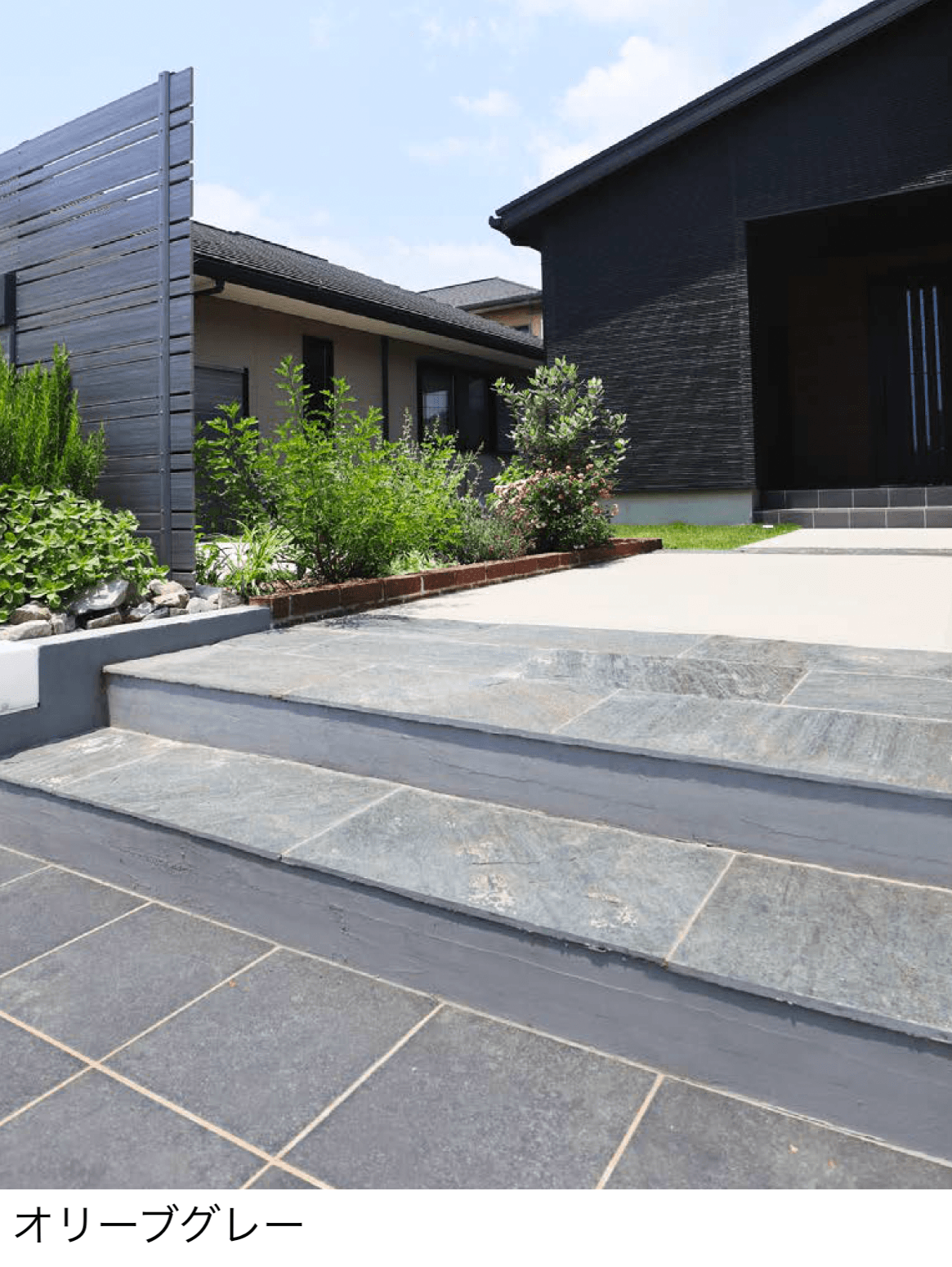 エクシスランドの「オーシャンストーン (舗装材)」