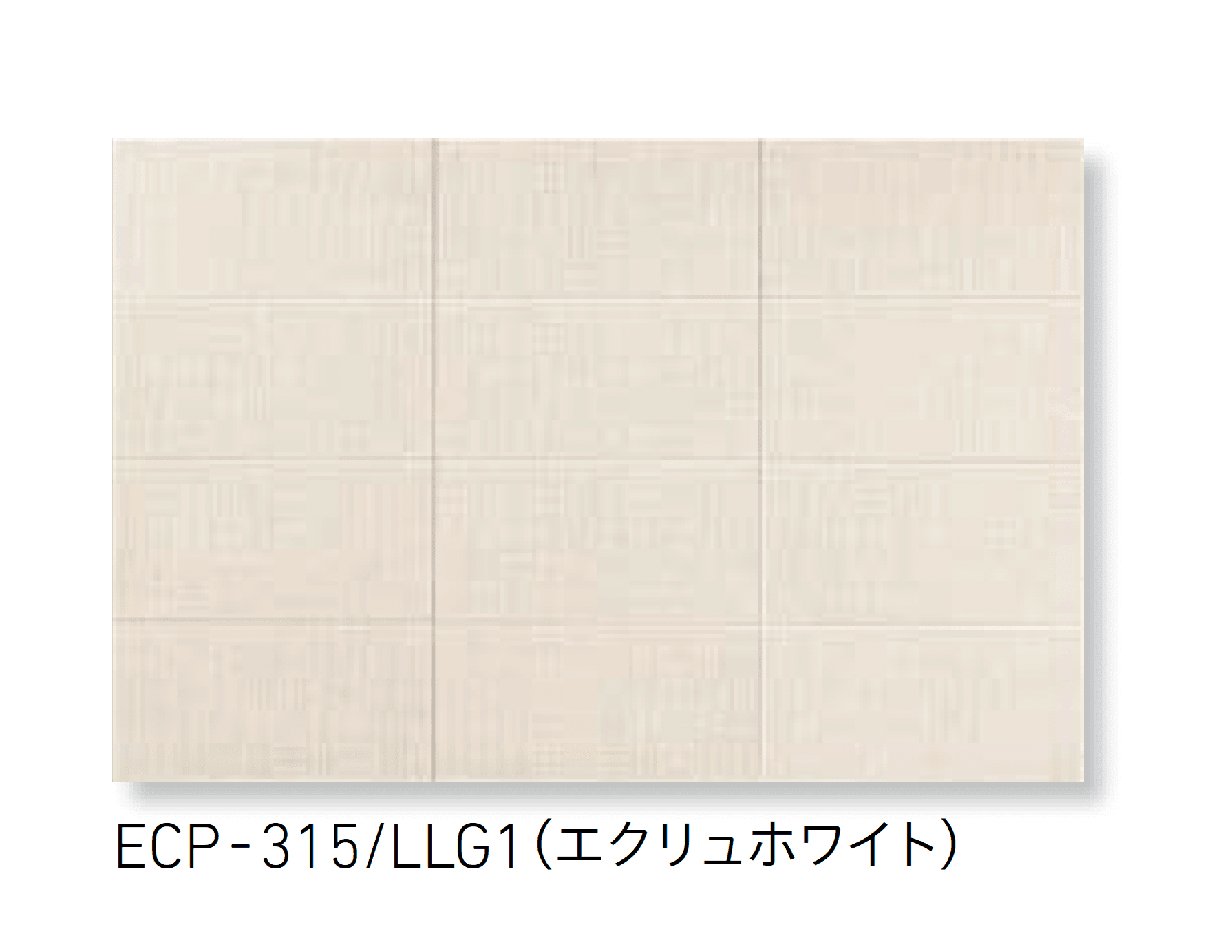 LIXILの「エコカラットプラス ルランジュ」のサブ画像3
