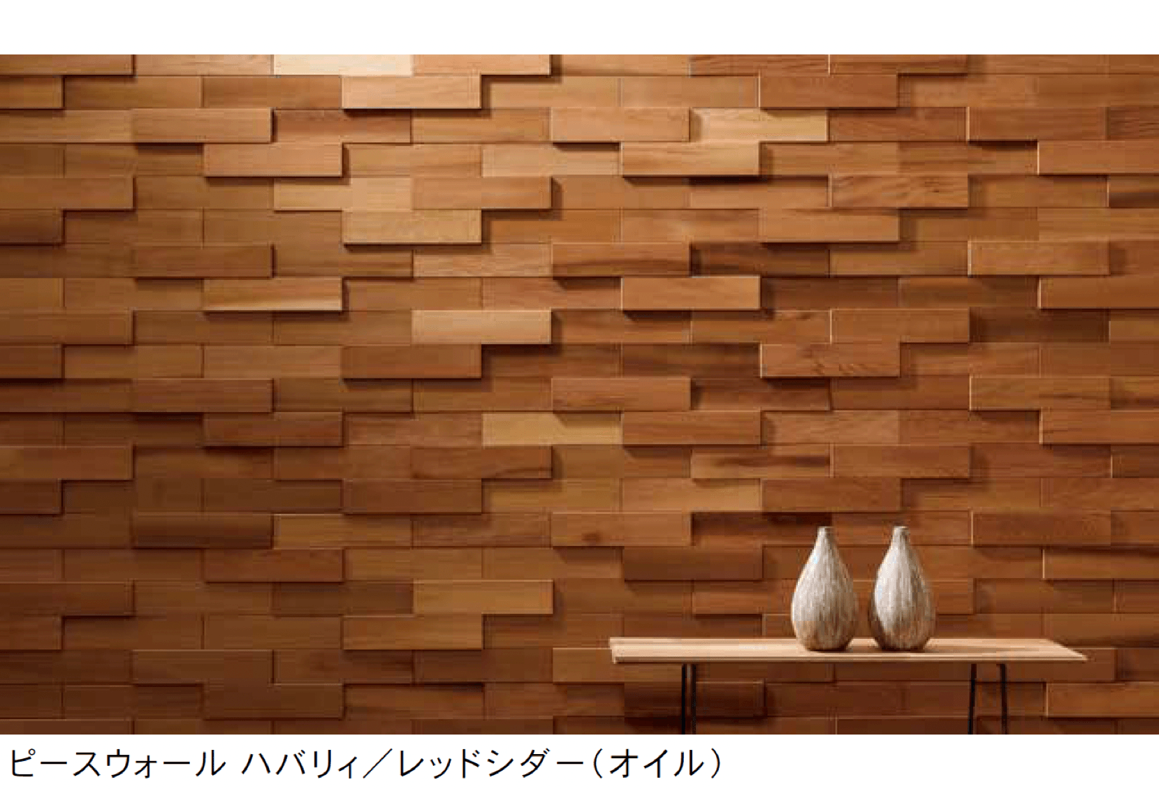 Bullsの「ピース ウォール」