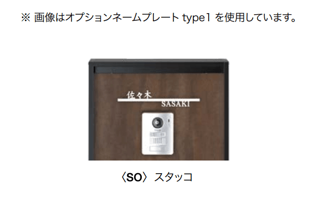 オンリーワンクラブの「スタッフⅡ」のサブ画像8