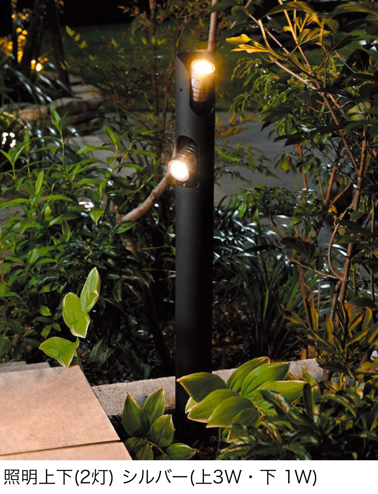 オンリーワンクラブの「プリモ タンデムスポットライト」