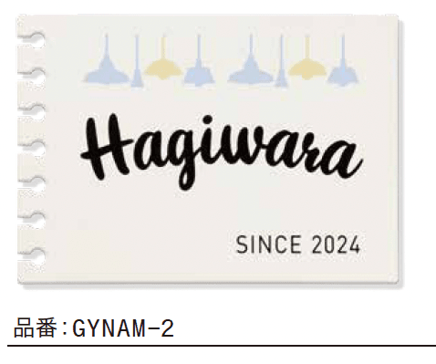 ゆとりの「ネーモ【2023年版】」のサブ画像2