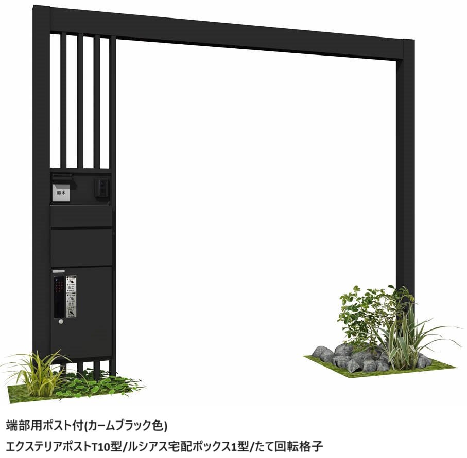 YKK APの「リレーリア 機能パネル 横型タイプ〈W393〉(ルーフフレーム用)【2023年版】」のサブ画像3