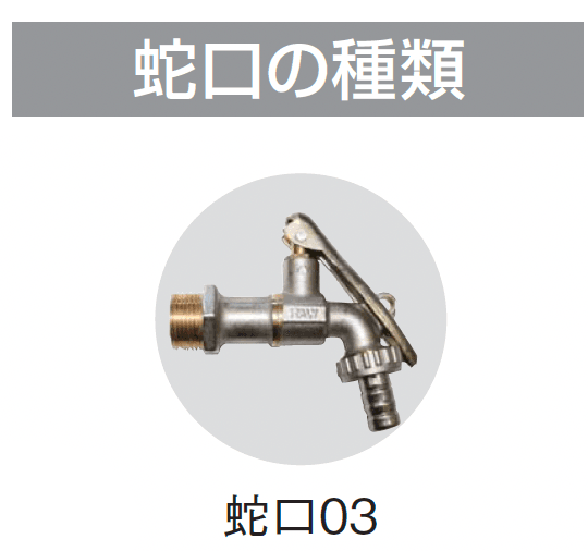 ギャザーの「雨水タンク アクア バレル【2024年版】」のサブ画像5