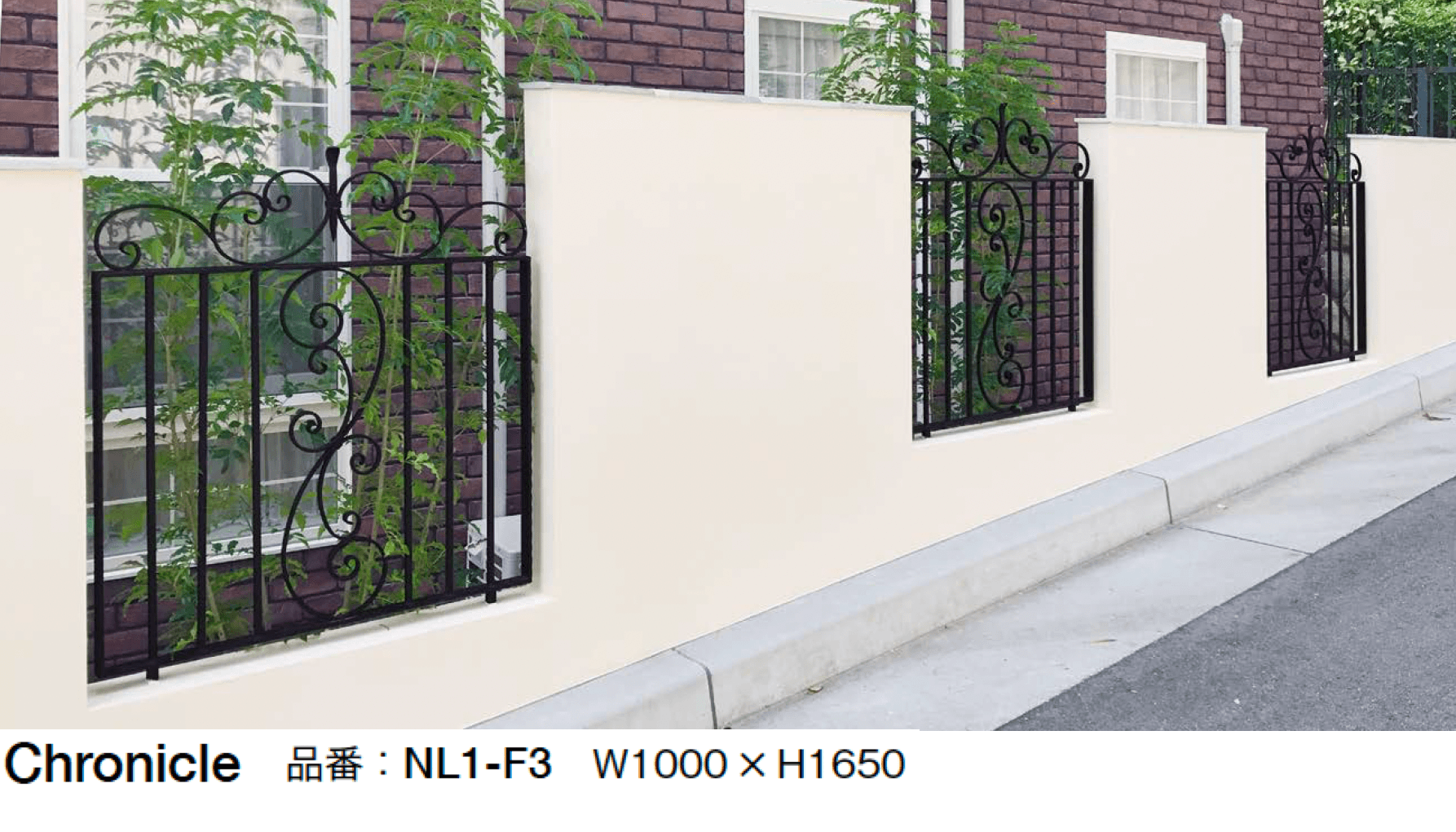 オンリーワンクラブの「クロニクル 屋外手摺・フェンス【2024年版】」のサブ画像8