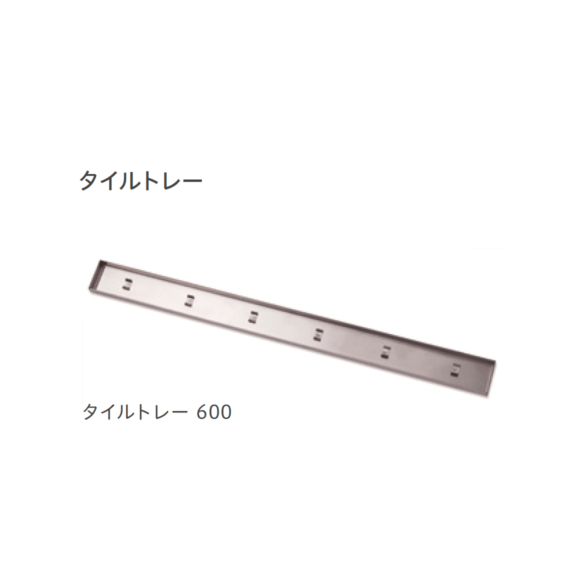 リビエラの「グレーチング」のサブ画像6