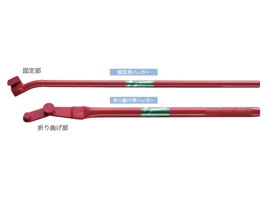 太陽エコブロックスの「鉄筋ハッカー(固定用ハッカー・折り曲げ用ハッカー D10用)」