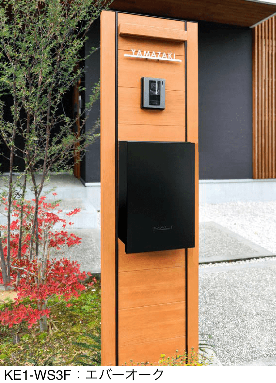 オンリーワンクラブの「ウェルカムウォール S【2024年版】」のサブ画像2