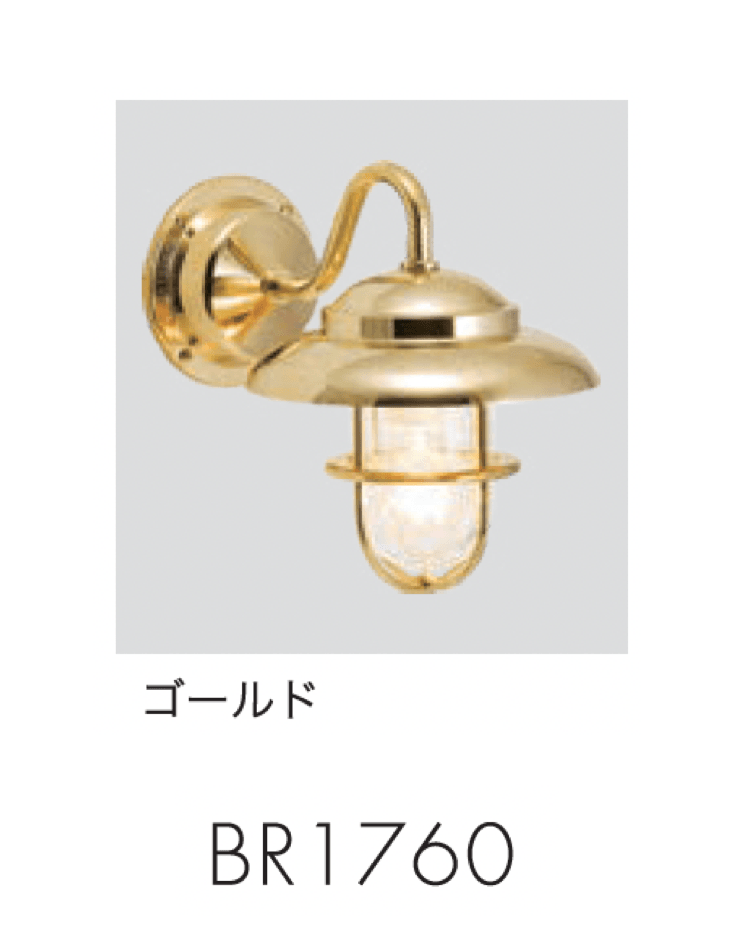 セキスイデザインワークスの「マリンランプ フランジライト」のサブ画像13