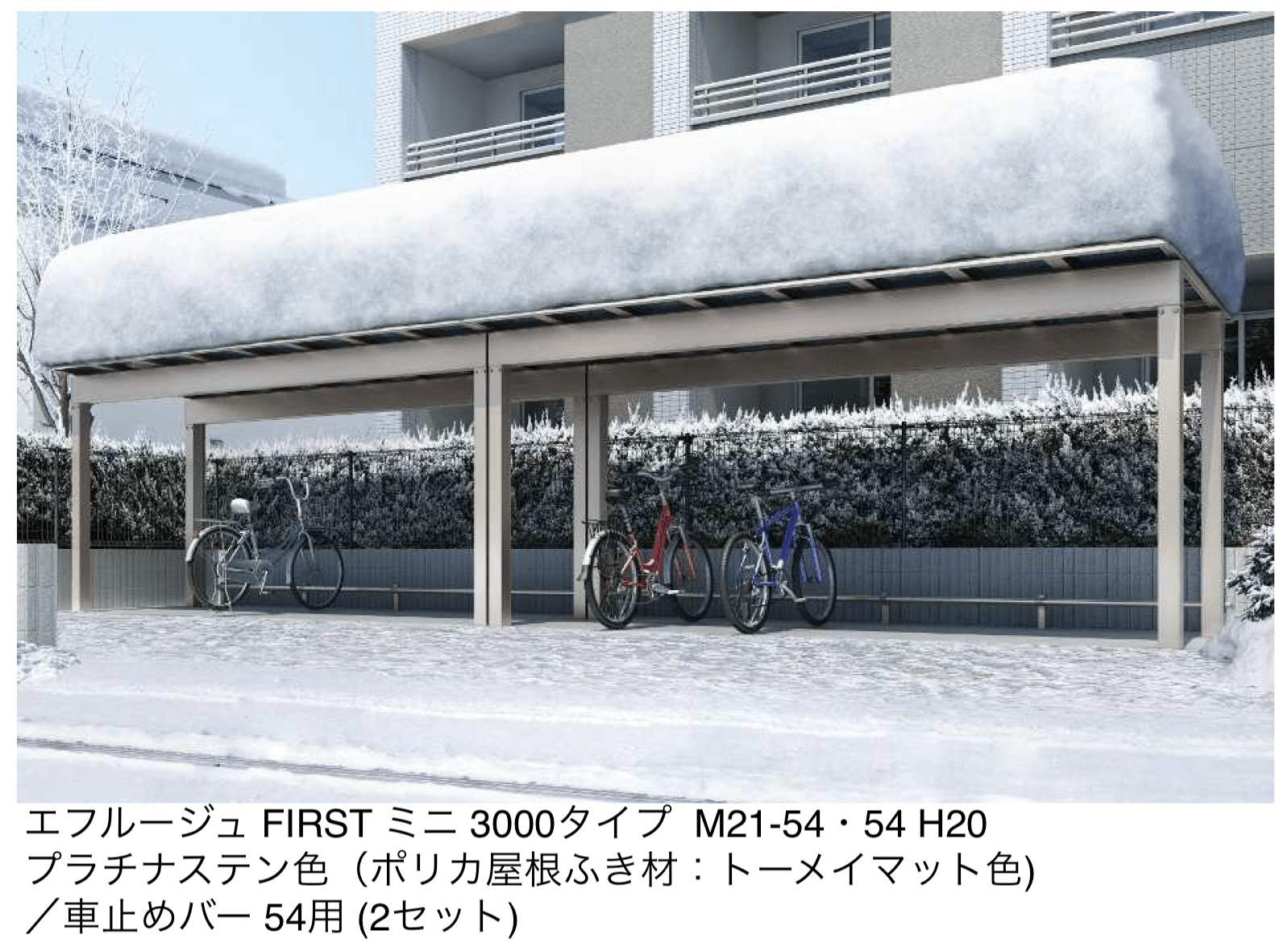 YKK APの「エフルージュ FIRST ミニ 3000タイプ/4500タイプ (間口並列)」