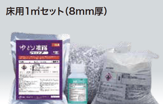 ゆとりの「ゆとり凛路【2023年版】」