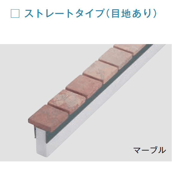 メイクランドの「ストーンジョイント【2024年版】」のサブ画像3