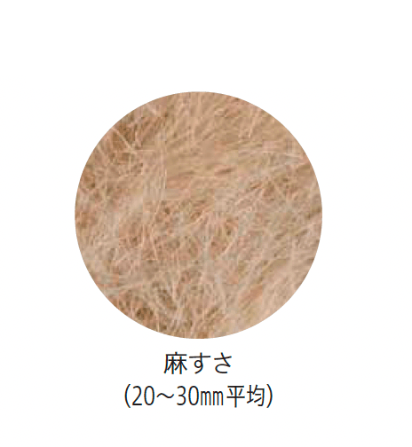 四国化成の「藁すさ / 麻すさ」のサブ画像5