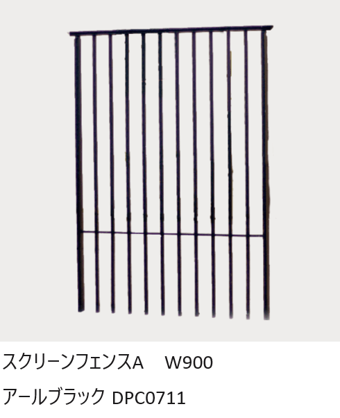 ディーズガーデンの「スクリーンフェンス【2024年版】」のサブ画像2