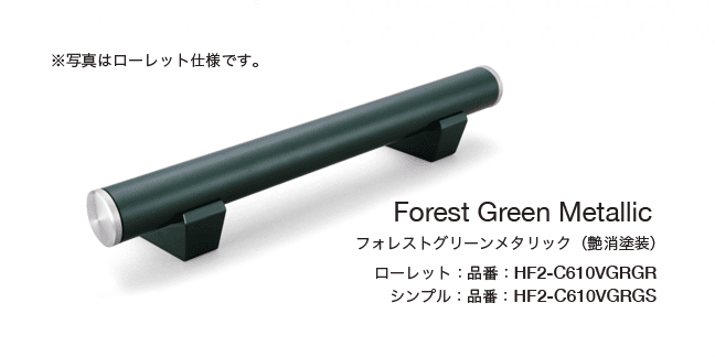 オンリーワンクラブの「アルデコール C610 フルート」のサブ画像10