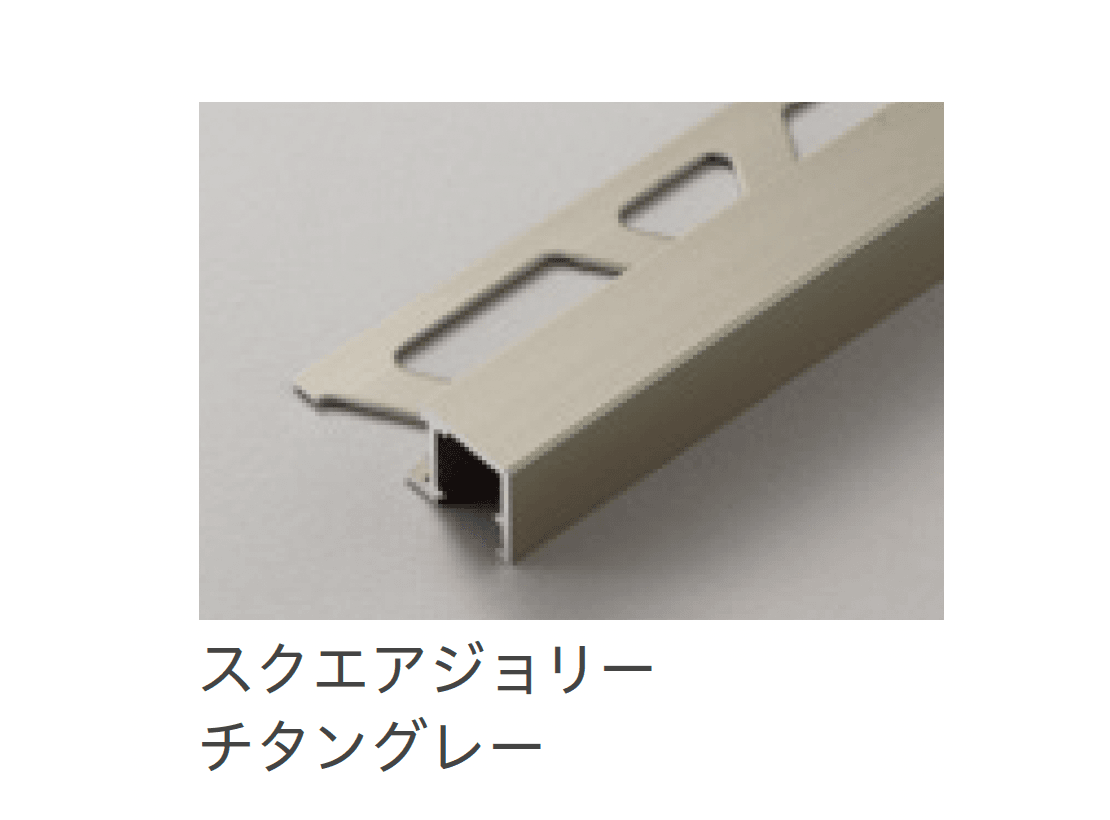 リビエラの「スクエアジョリー」