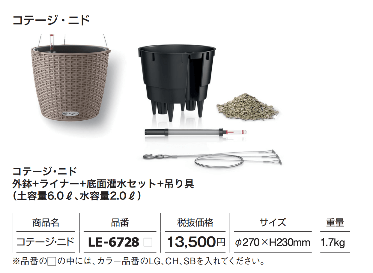 コテージ・バルコネラ/コテージ・ニド【2024年版】_価格_2