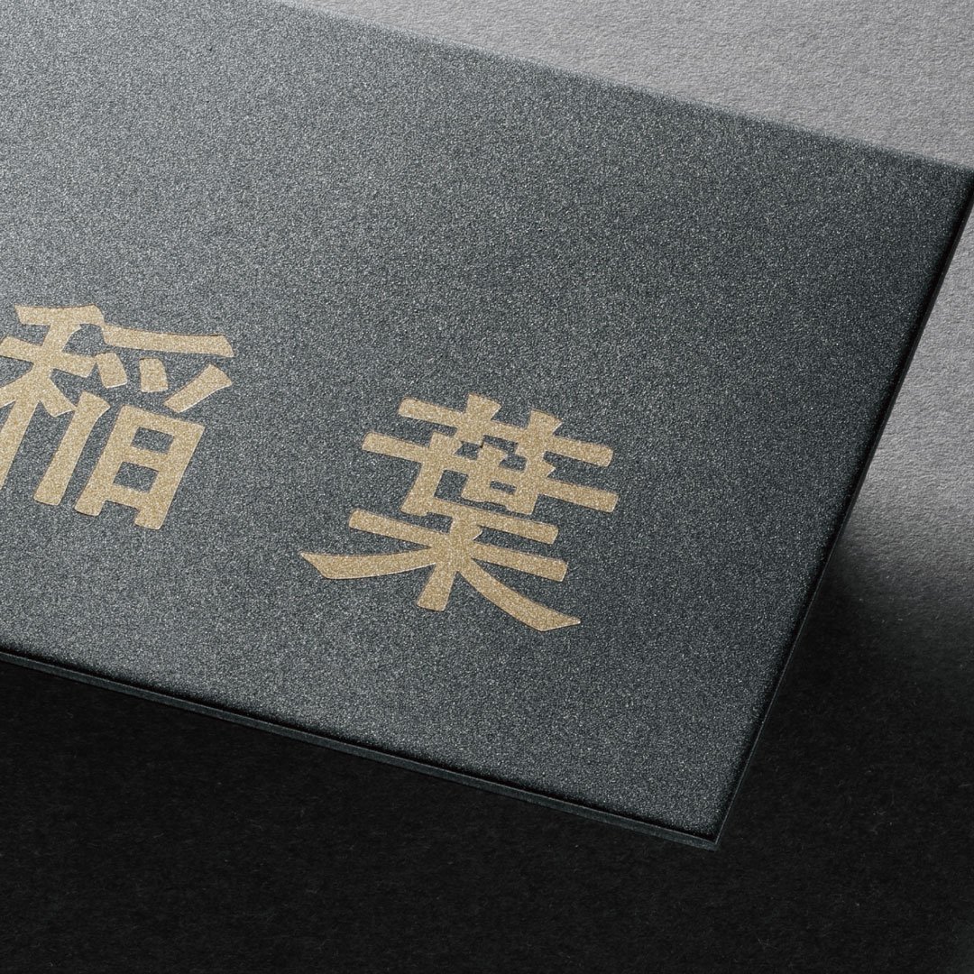 福彫の「レガシア」のサブ画像5