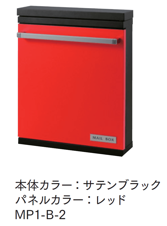 マチダコーポレーションの「スラフルポスト【2024年版】」のサブ画像2