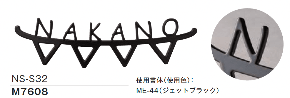 メイクランドの「ロートアイアンレーザーサイン【2024年版】」のサブ画像6