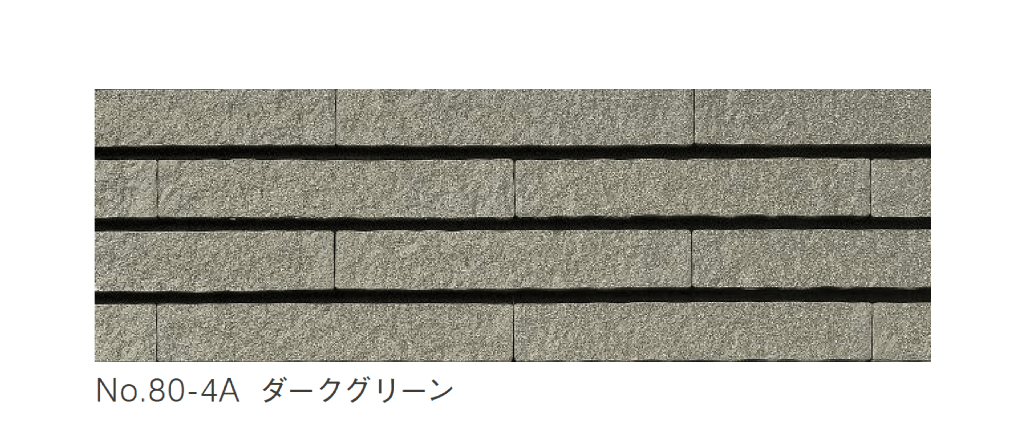 ニットーの「木曽石コバ No.80タイプ」のサブ画像4