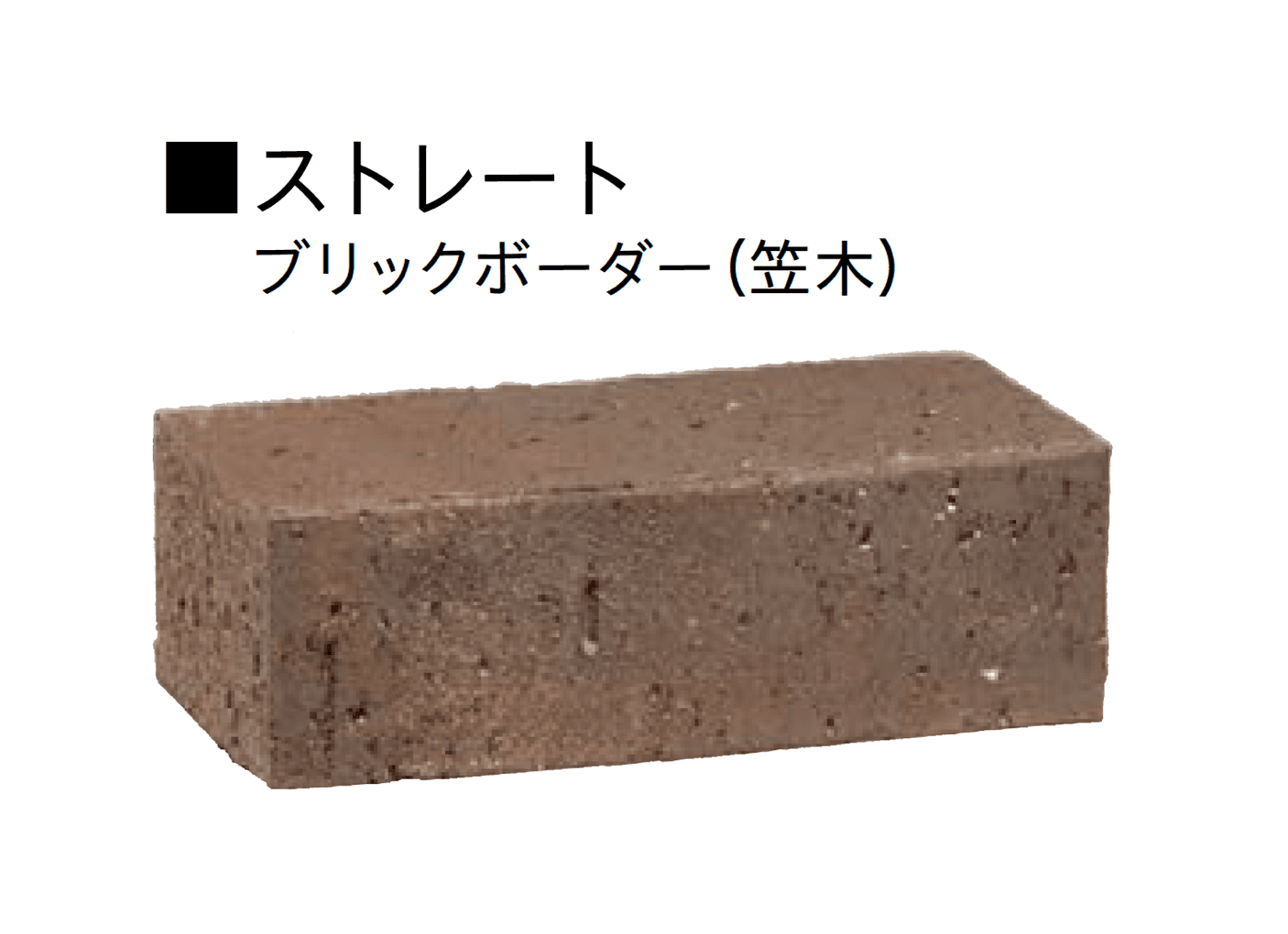 ユニソンの「プログエステートブリック230」のサブ画像1