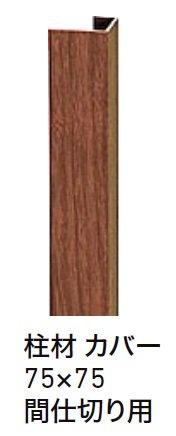 LIXILの「柱材【2024年版】」のサブ画像13