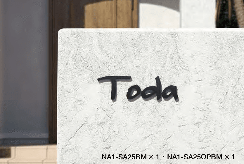 オンリーワンクラブの「エッジネームプレート【2023年版】」のサブ画像3