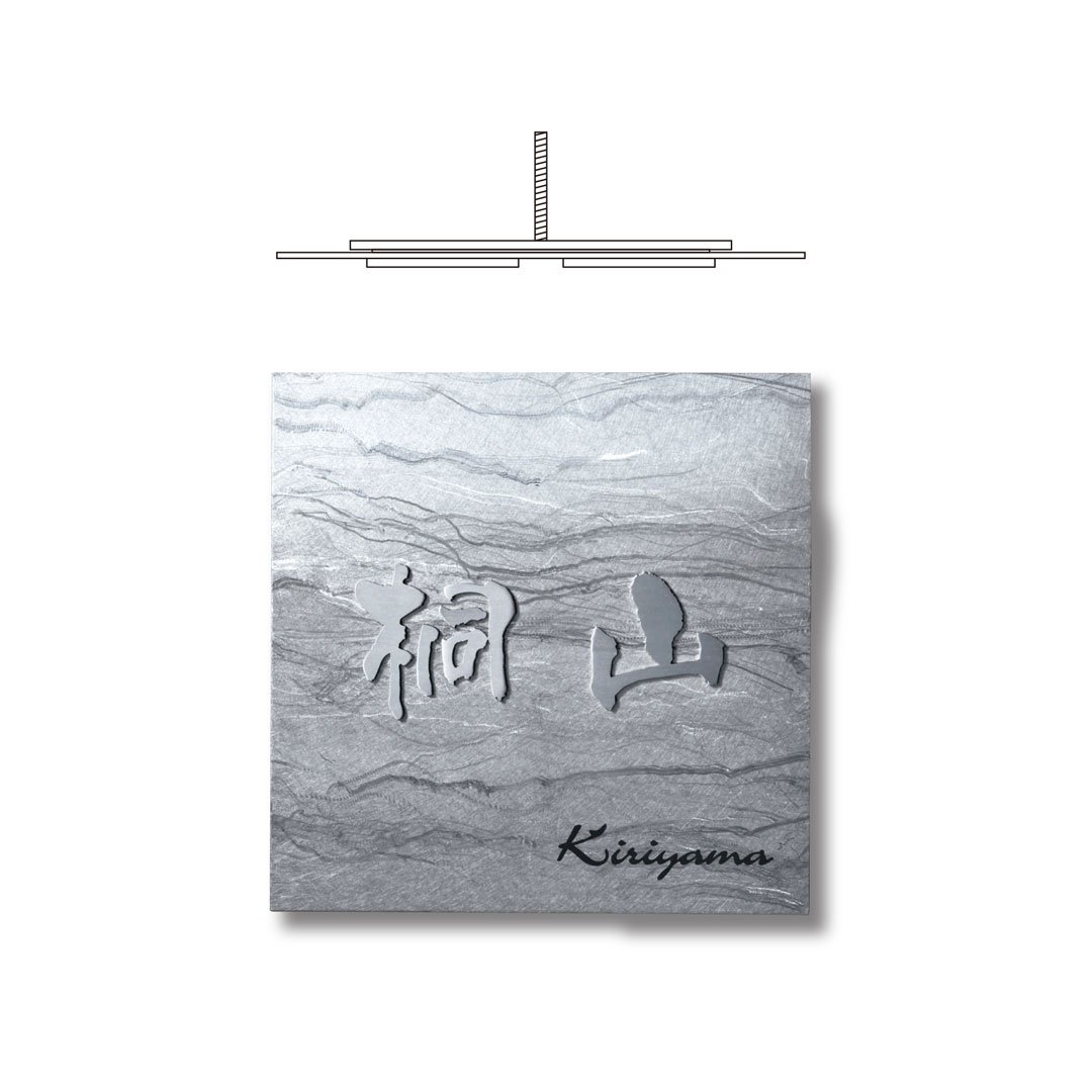 福彫の「チタン表札 リュクス」のサブ画像7