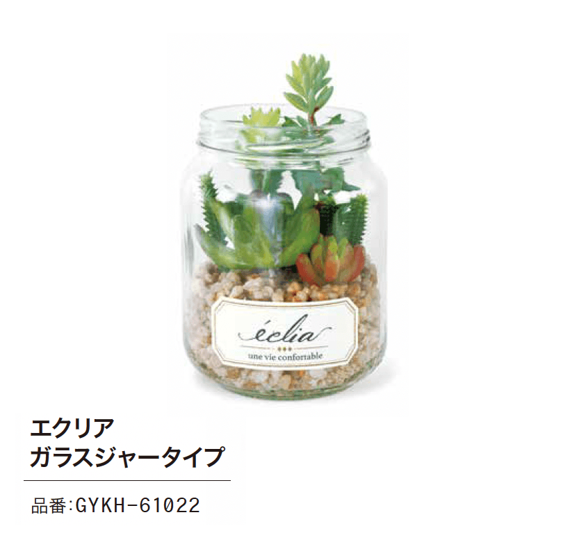 ゆとりの「消臭アーティフィシャルグリーン」のサブ画像7