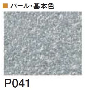四国化成の「クイックウォール(複色仕上げ)【2024年版】」のサブ画像141