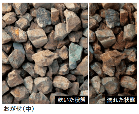 メイクランドの「トンパック」のサブ画像16