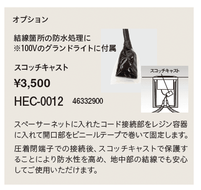 オルテック グレアカット【2024年版】_価格_2