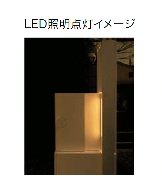 ナスタの「門柱ユニット GP16ANKT」のサブ画像3