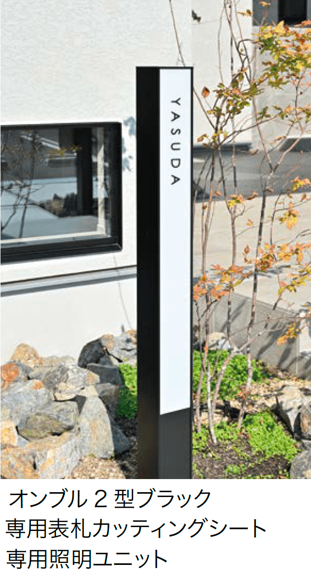 オンリーワンクラブの「オンブル」のサブ画像5