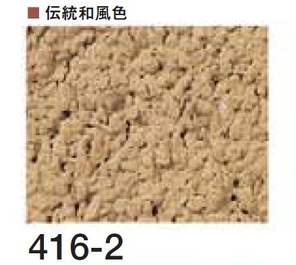 四国化成の「けいそう モダンコート 直塗り【2024年版】」のサブ画像62