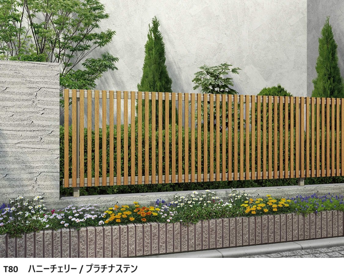 YKK APの「ルシアス フェンスH08型 たてストライプ【2024年版】」