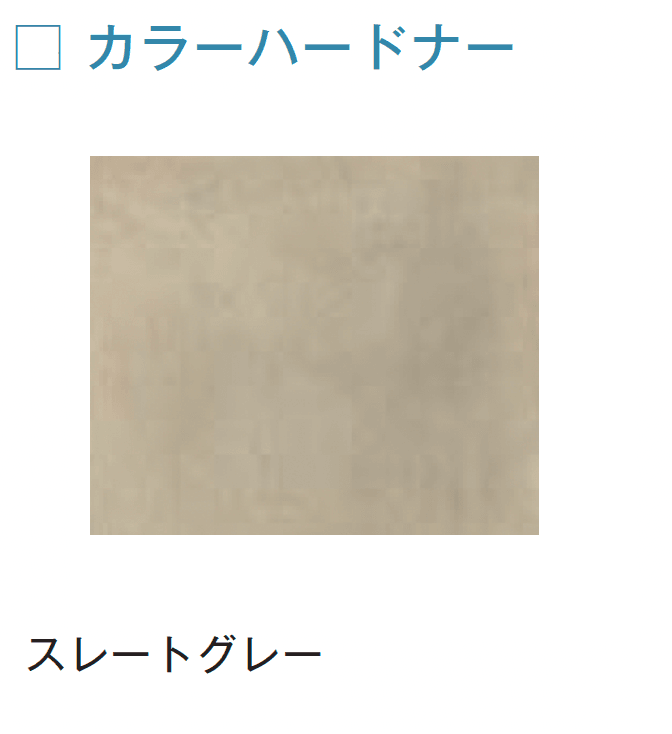 メイクランドの「アートクリートステンシル」のサブ画像4