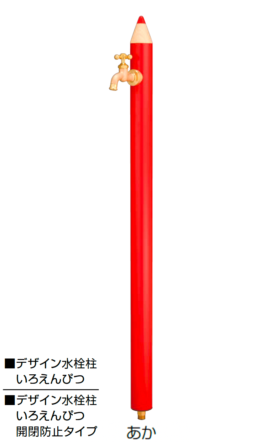 オンリーワンクラブの「いろえんぴつ」のサブ画像7