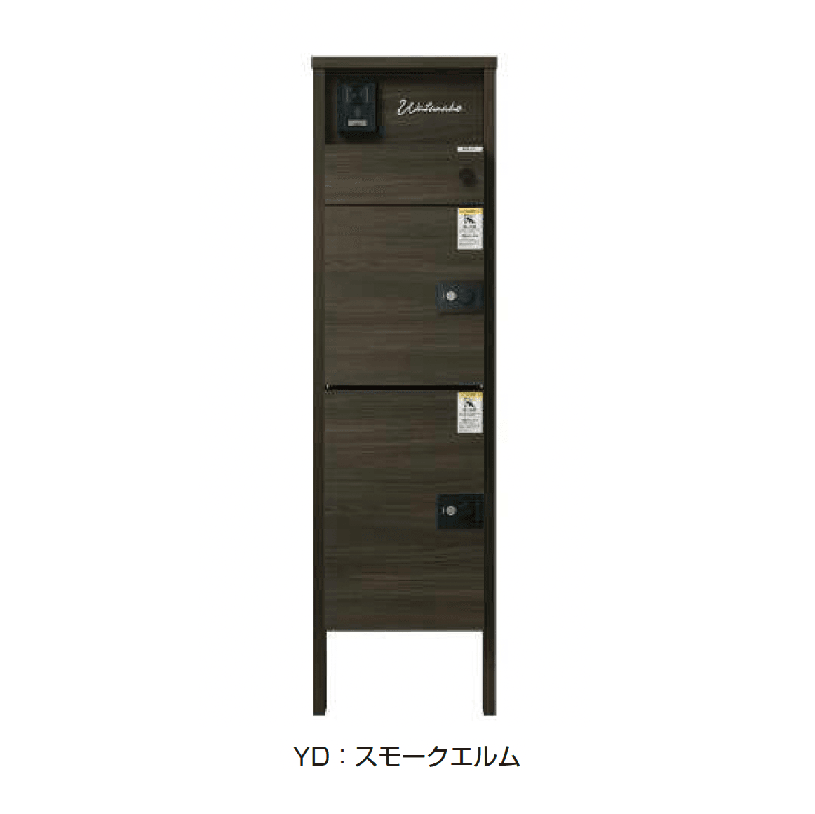 YKK APの「ルシアス ポストユニット HJ03型」のサブ画像5