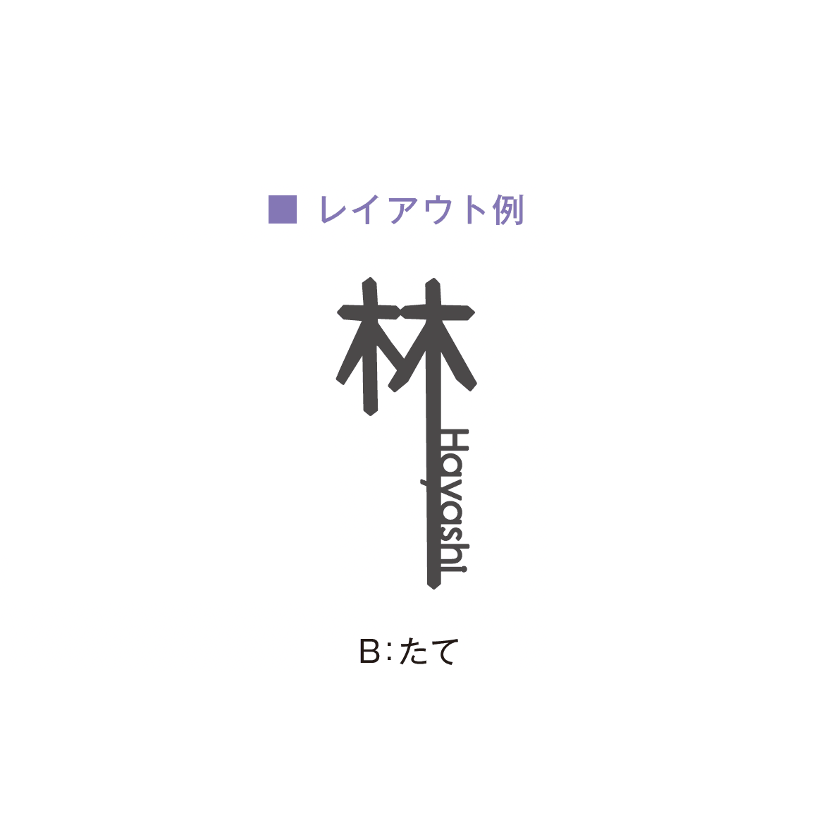 メイクランドの「kanji 01(カンジ01)」のサブ画像7