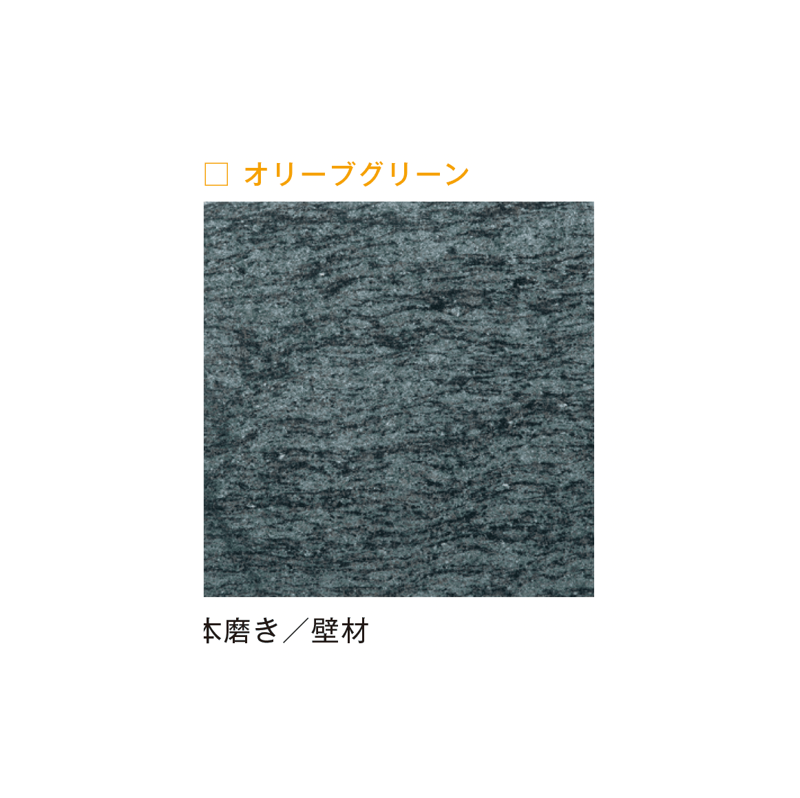 メイクランドの「ビルドマテリアル」のサブ画像6