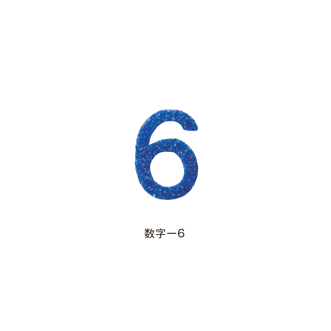 メイクランドの「デザインビーズ」のサブ画像46