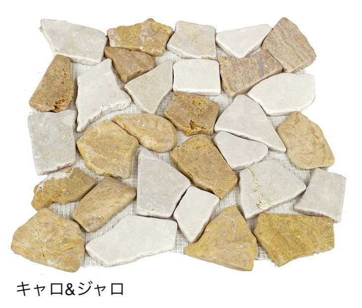 オンリーワンクラブの「タンブルドマーブル」のサブ画像11