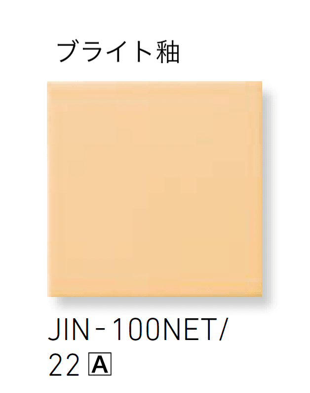 LIXILの「ジキーナ」のサブ画像14