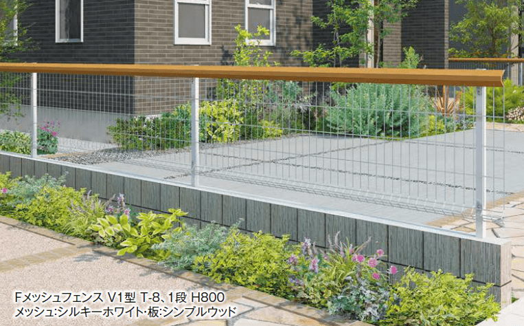 エクシスランドの「FメッシュフェンスV型【2024年版】」